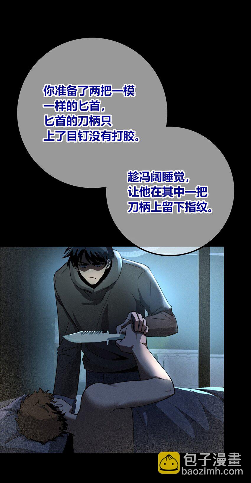 132 132(1/2)-第132话