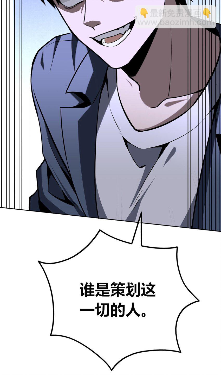 134 134(1/2)-第134话