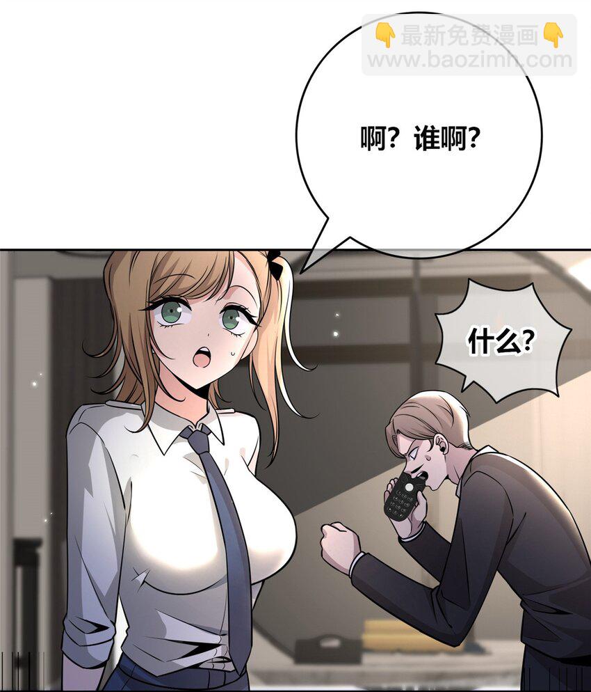 134 134(1/2)-第134话