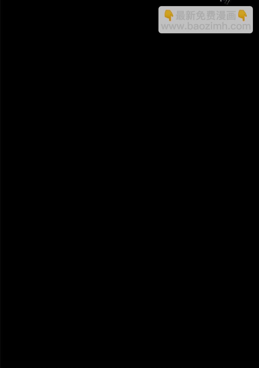 134 134(1/2)-第134话