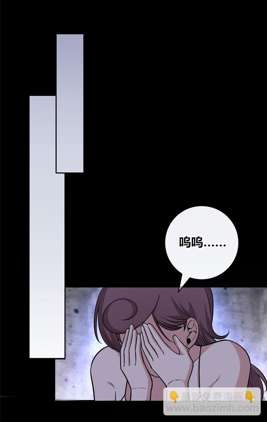 134 134(1/2)-第134话