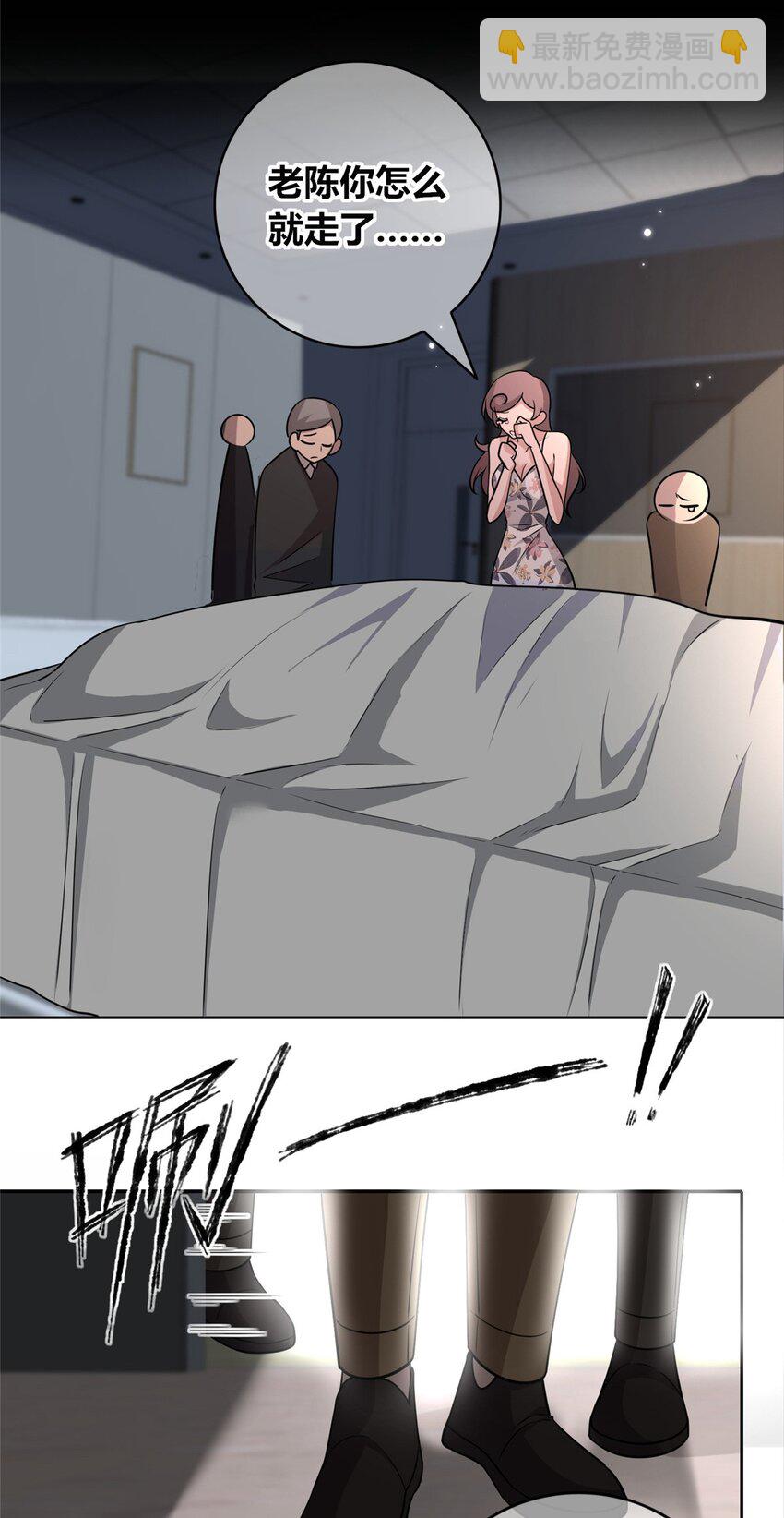 134 134(1/2)-第134话