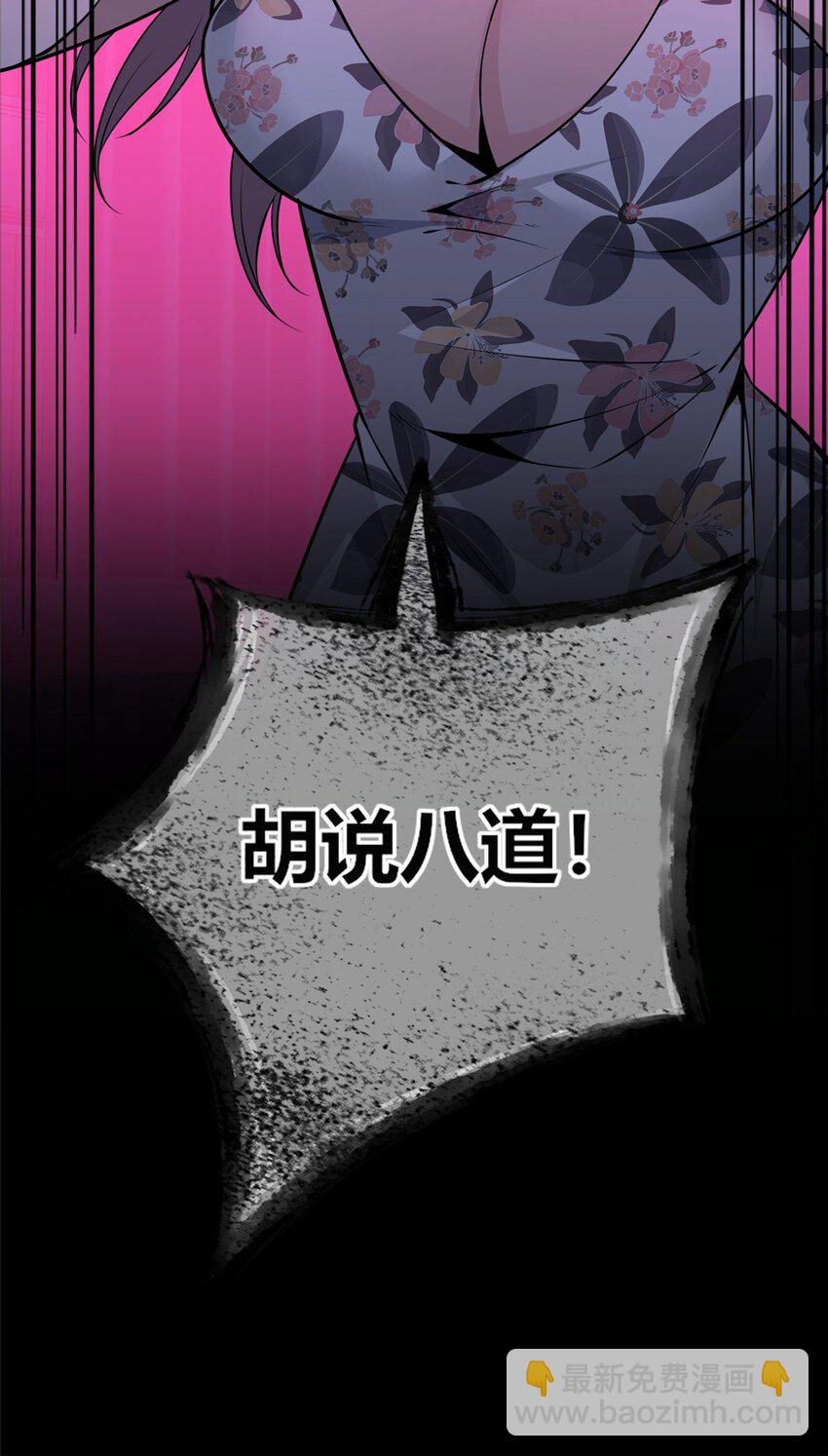 134 134(1/2)-第134话