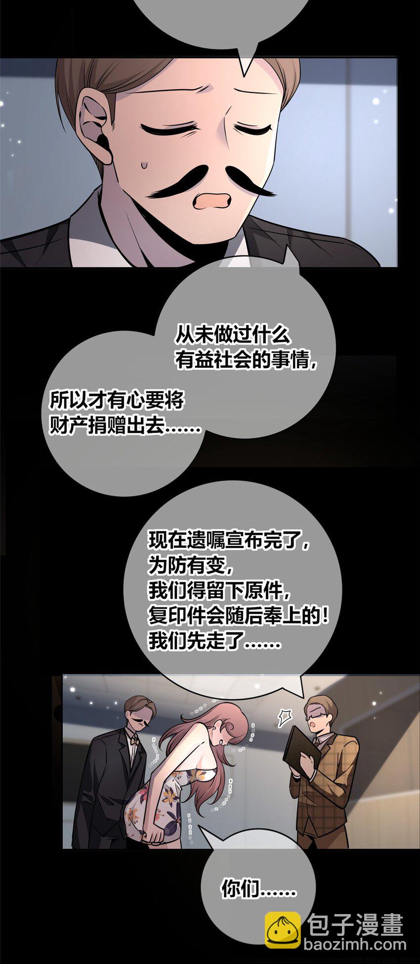134 134(1/2)-第134话