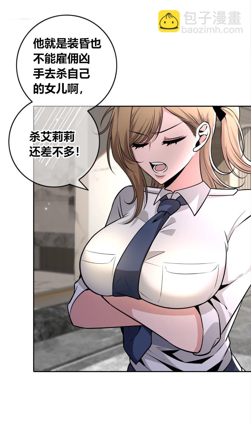 134 134(1/2)-第134话