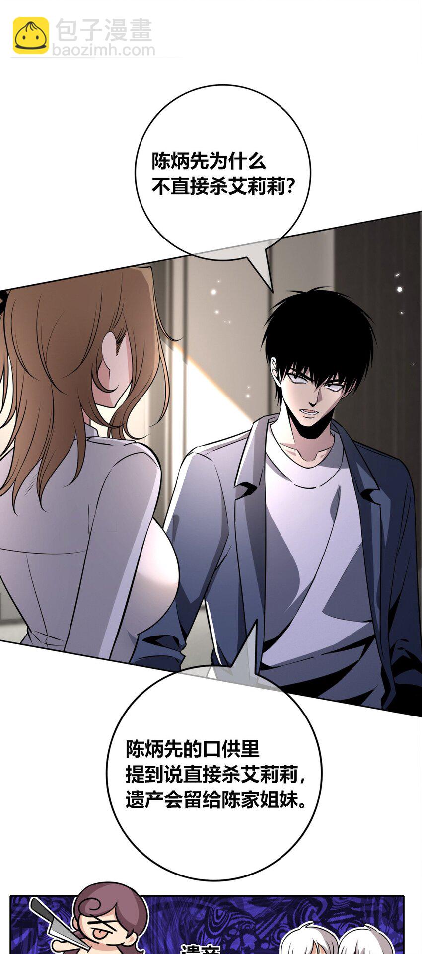 134 134(1/2)-第134话