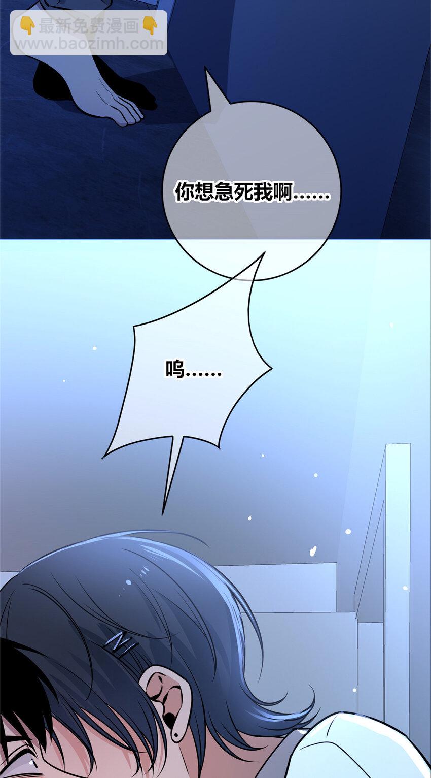 136 136(1/2)-第136话
