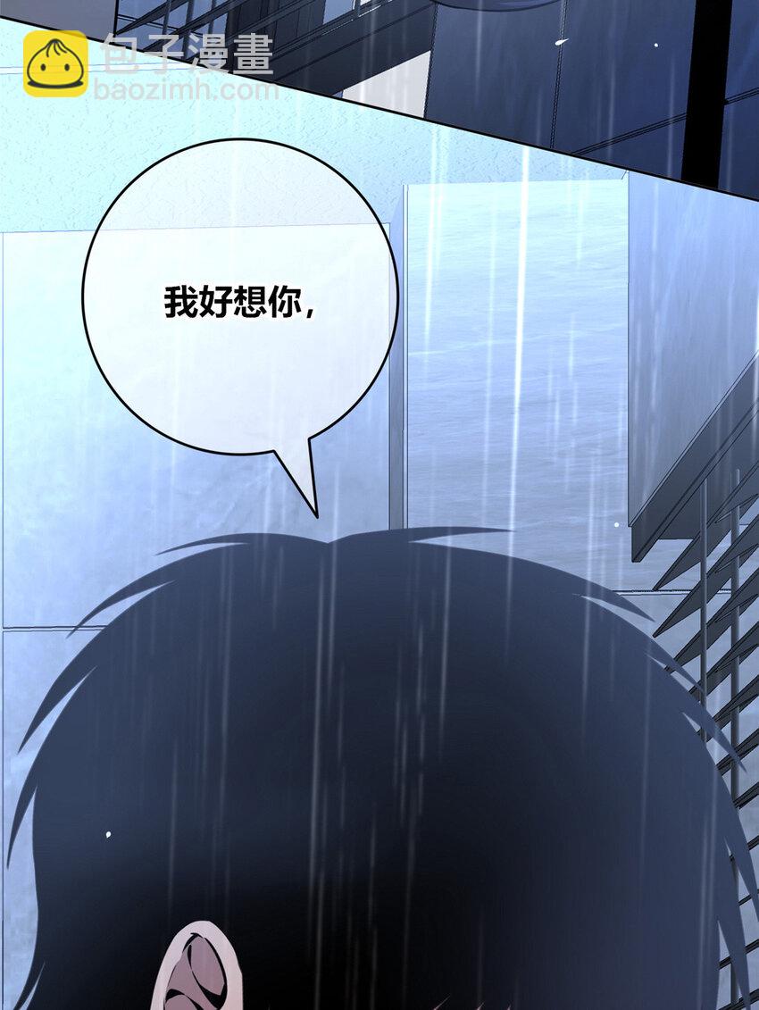 136 136(1/2)-第136话