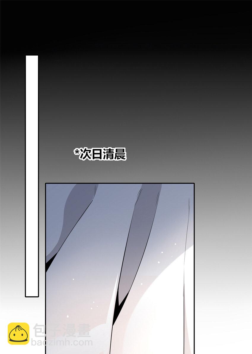 136 136(1/2)-第136话