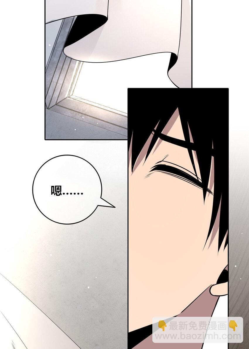 136 136(1/2)-第136话