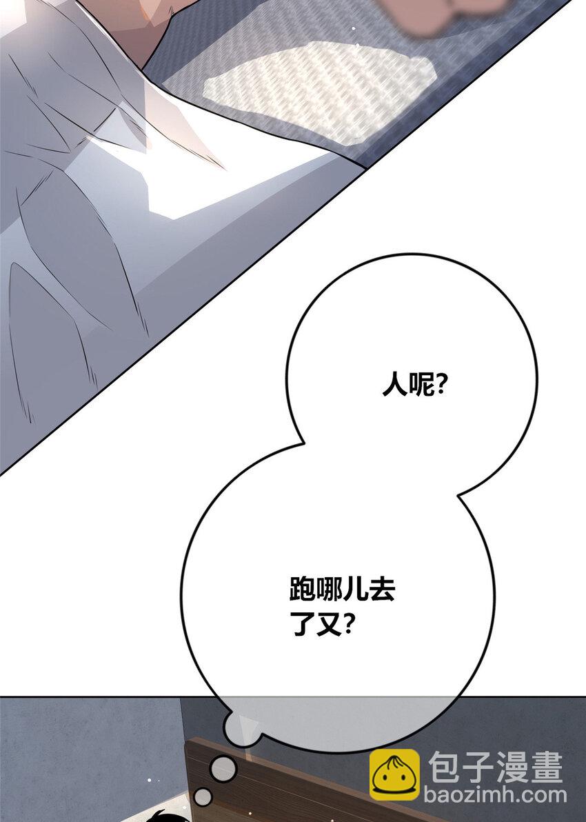 136 136(1/2)-第136话