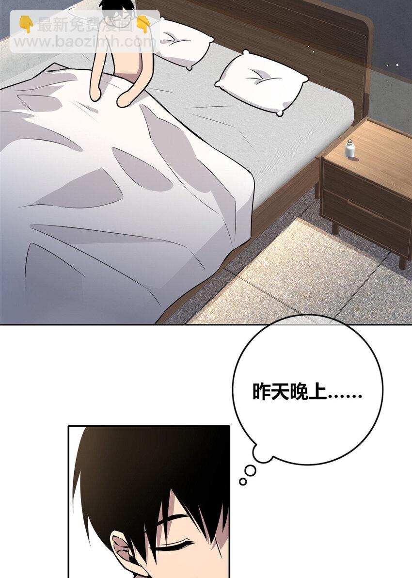 136 136(1/2)-第136话