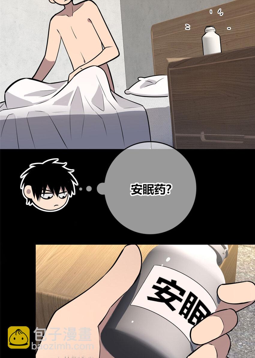 136 136(1/2)-第136话