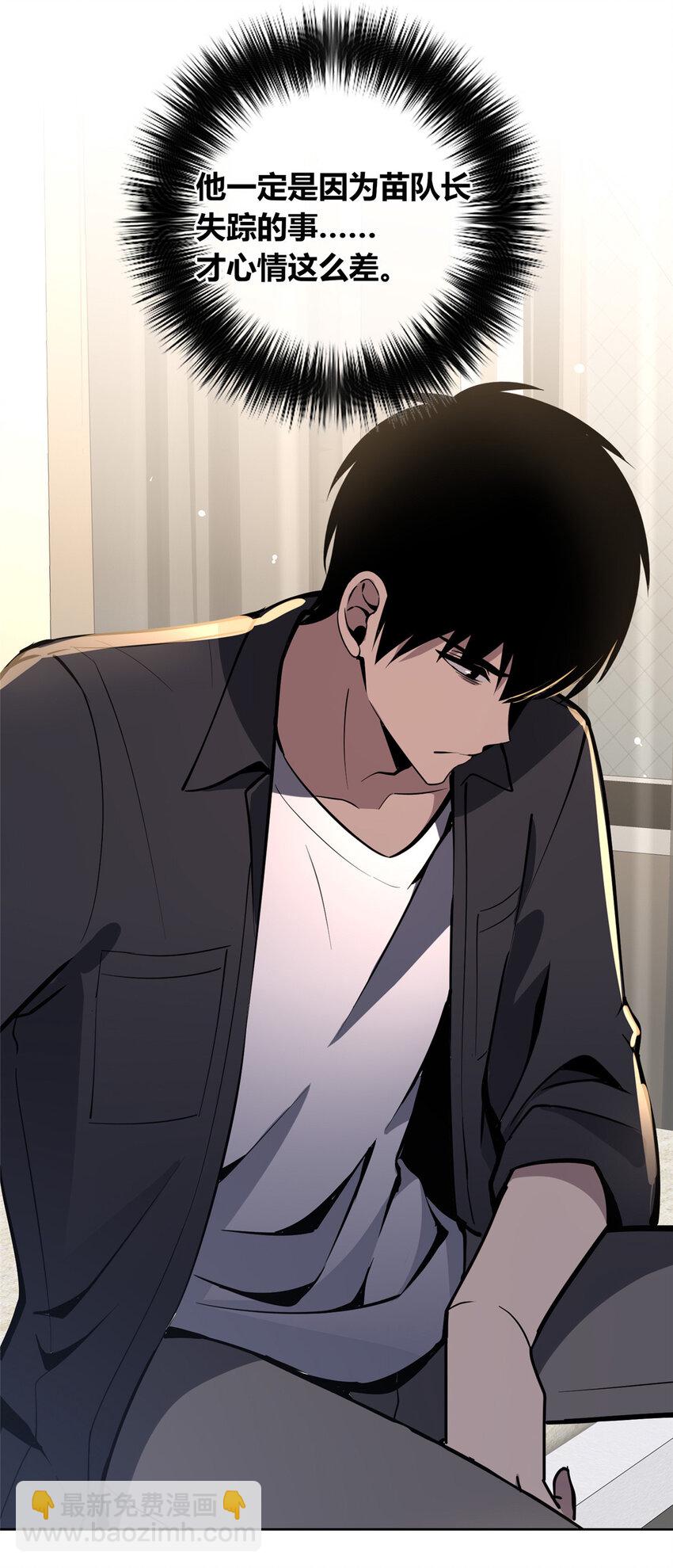 138 138(1/2)-第138话