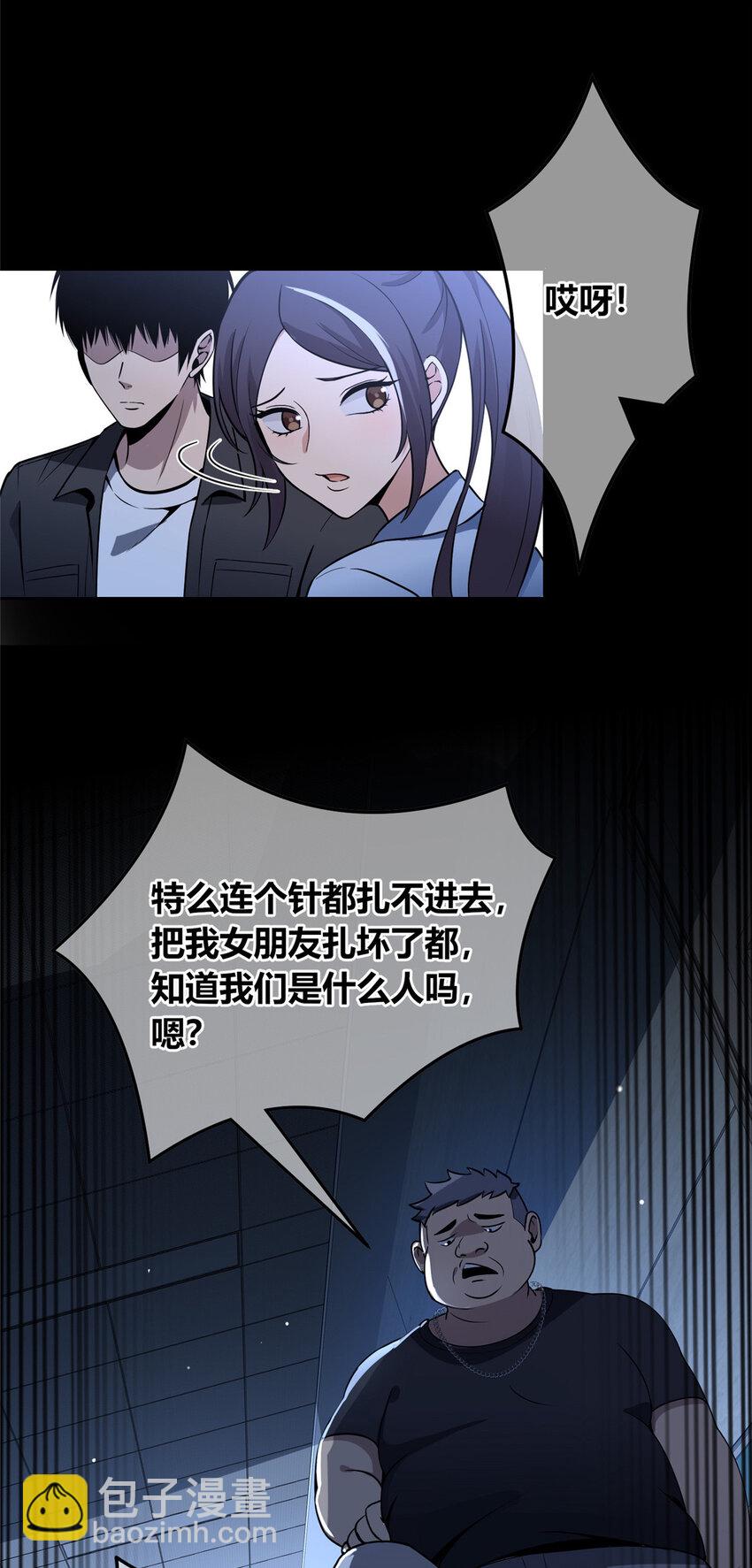 138 138(1/2)-第138话