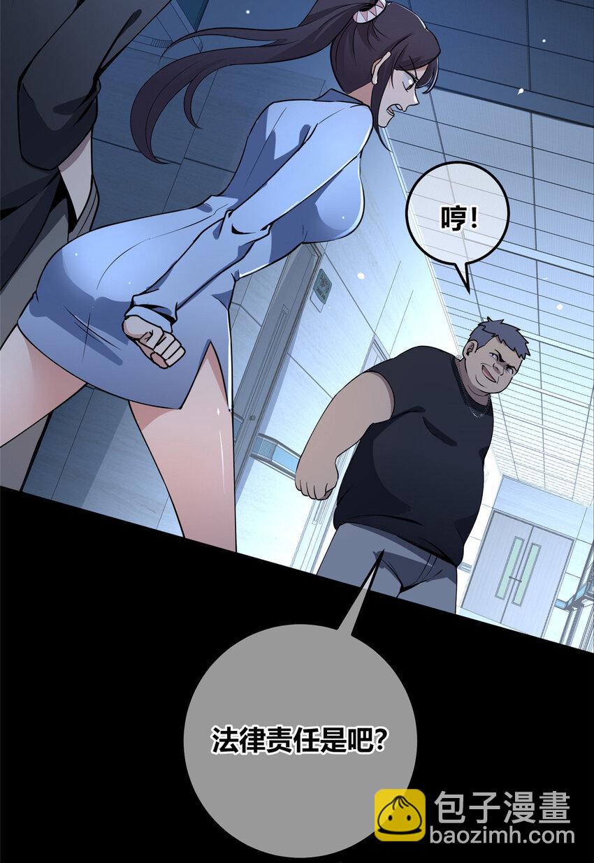 138 138(1/2)-第138话