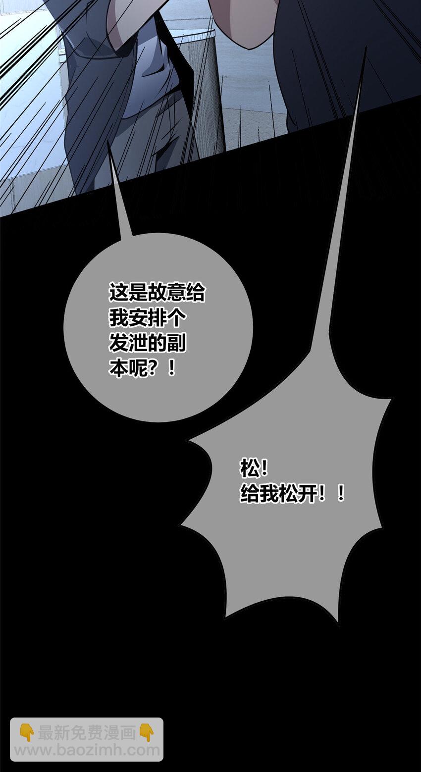 138 138(1/2)-第138话