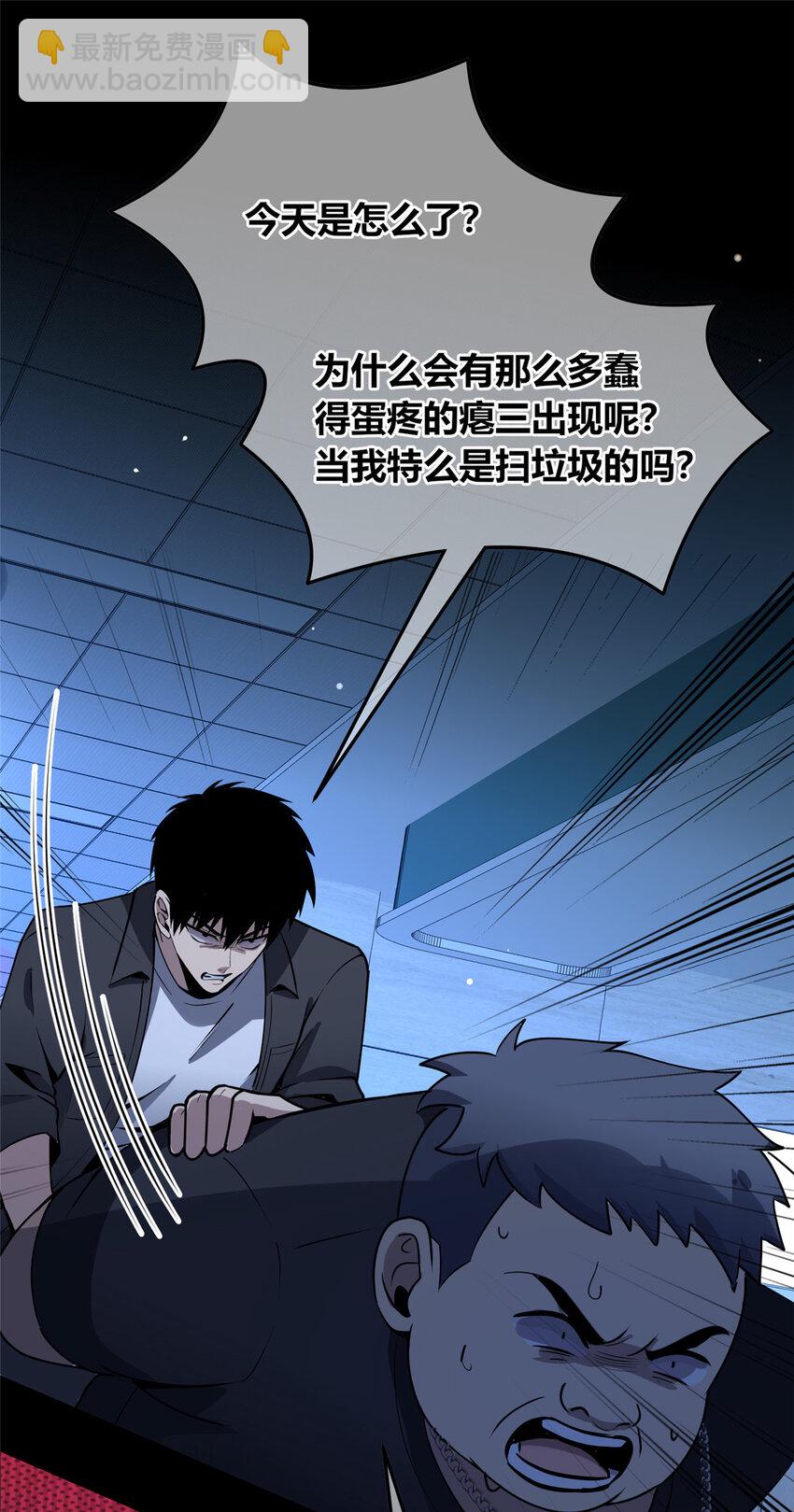 138 138(1/2)-第138话