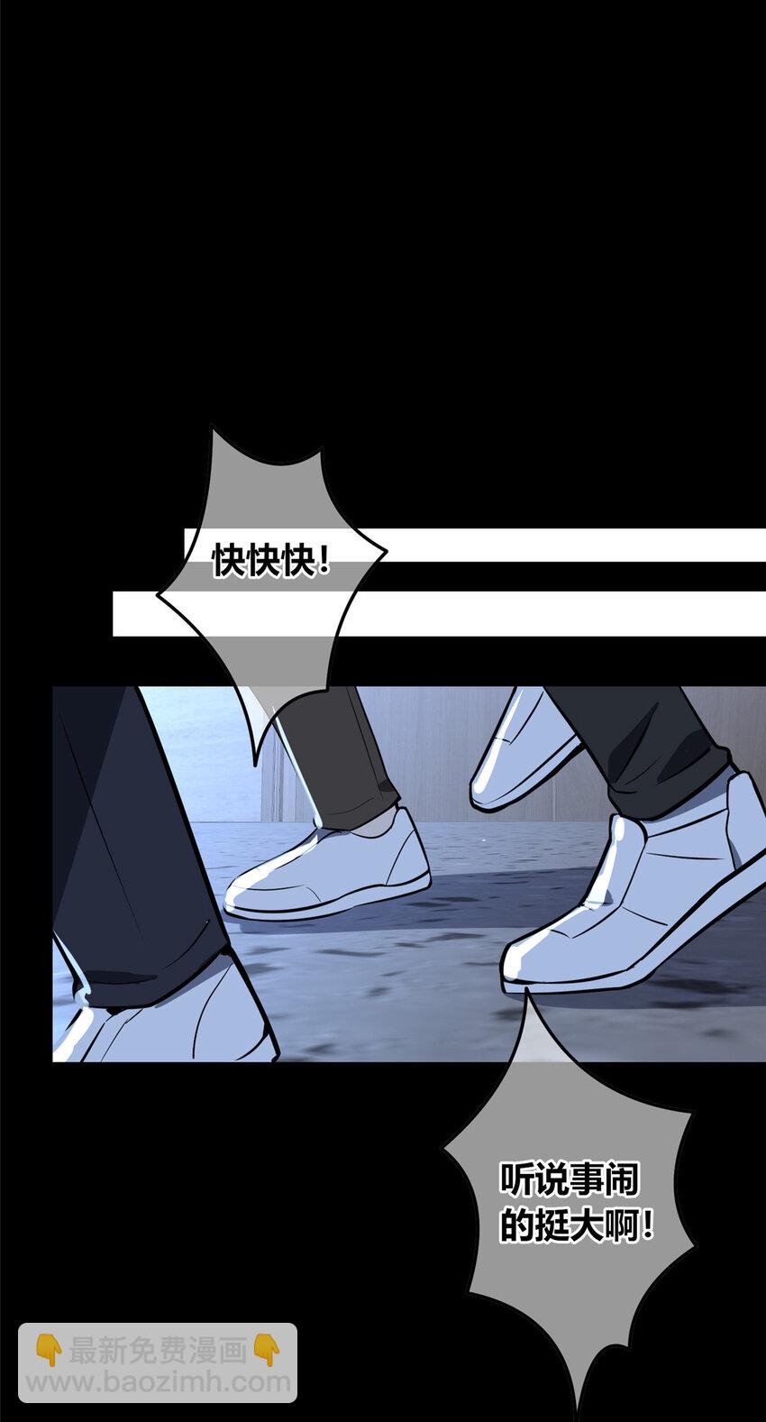 138 138(1/2)-第138话