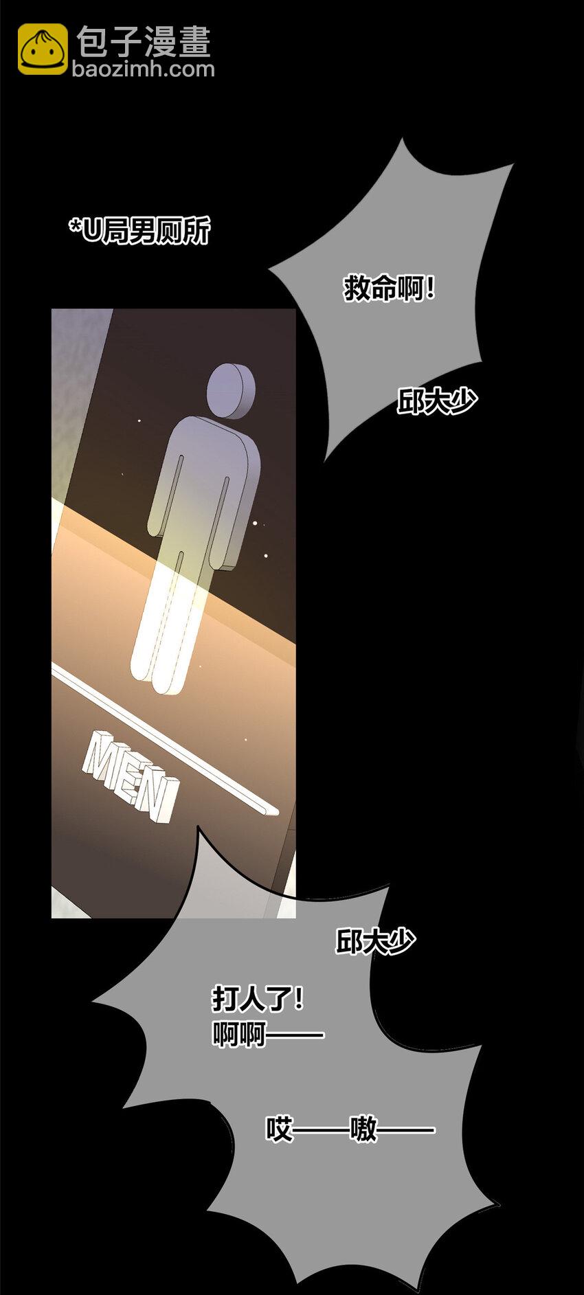 138 138(1/2)-第138话