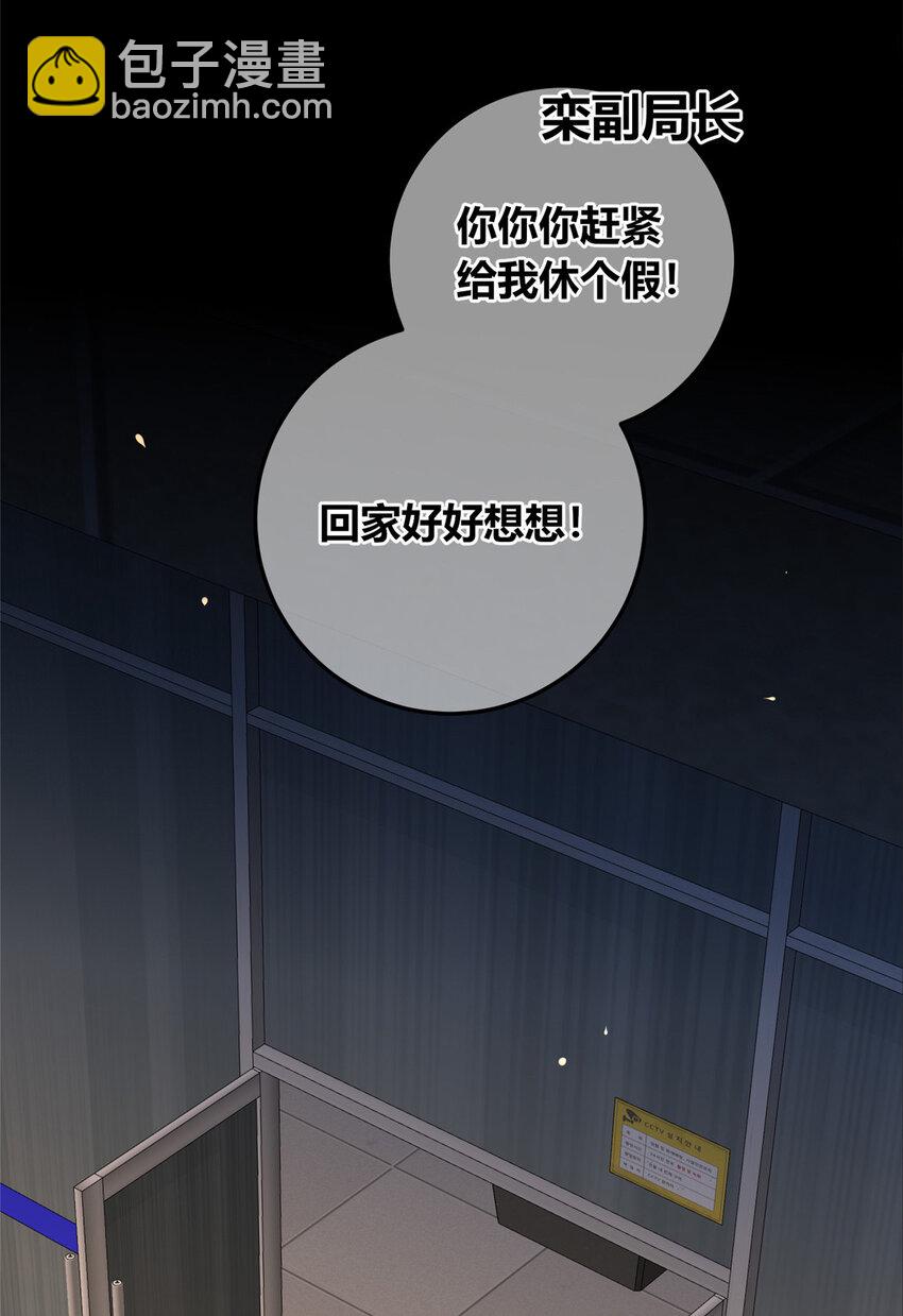 138 138(1/2)-第138话