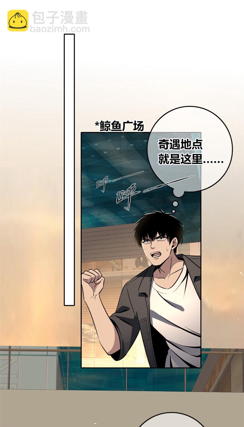 138 138(1/2)-第138话