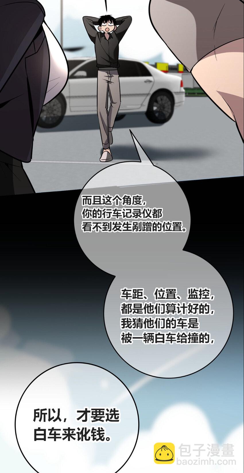 140 140(1/2)-第140话