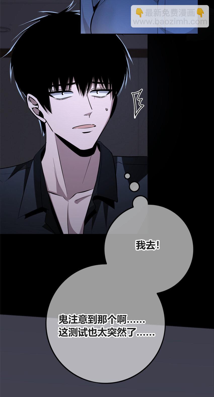 140 140(1/2)-第140话