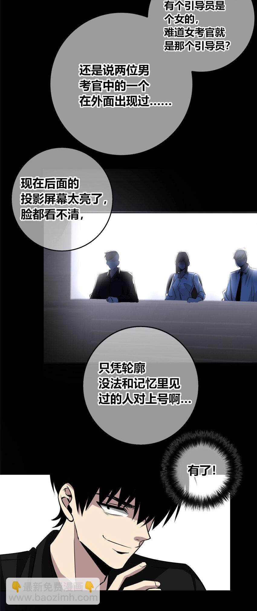 140 140(1/2)-第140话