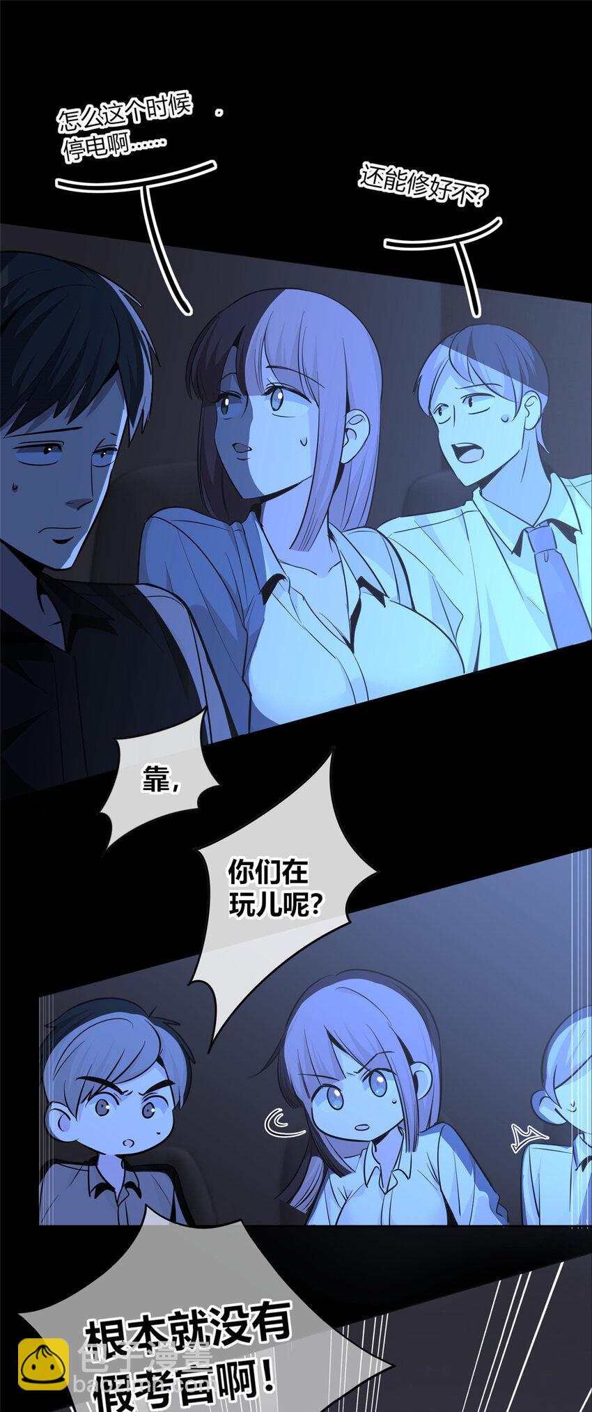 140 140(1/2)-第140话