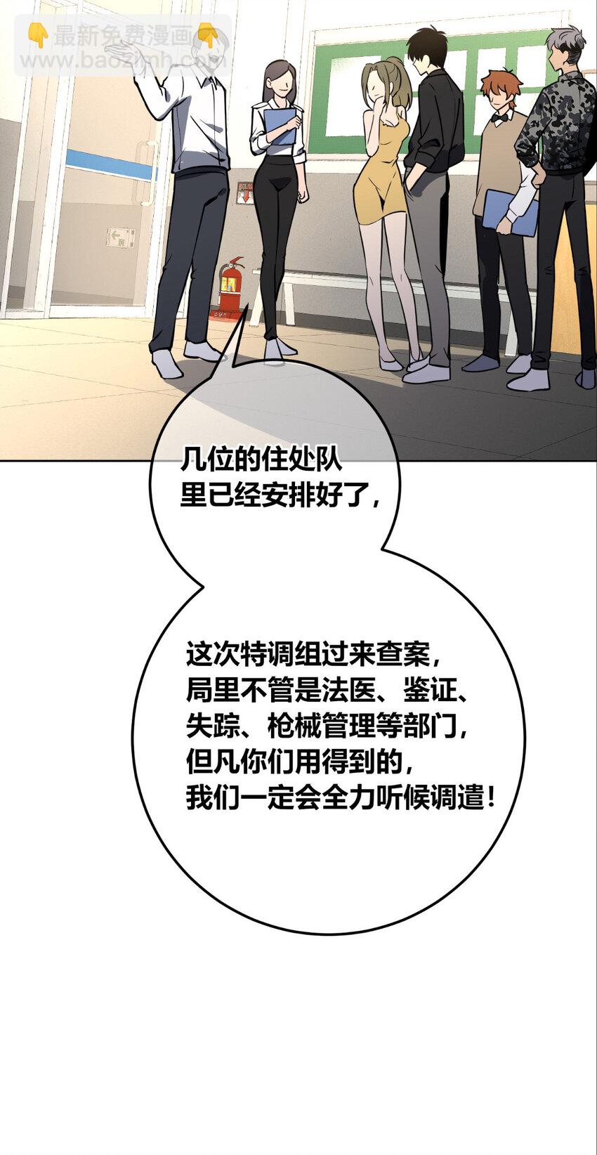 142 142-第142话