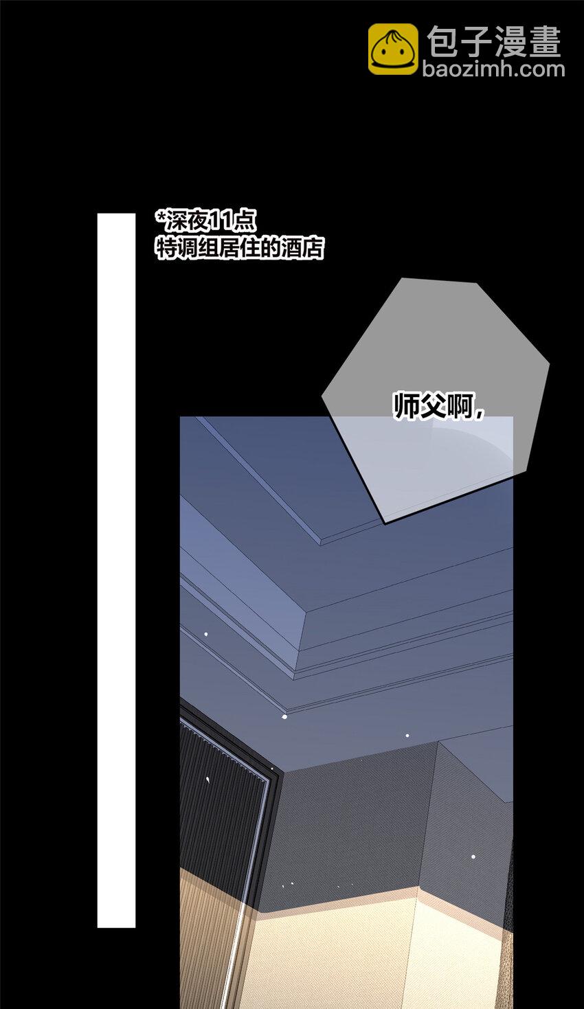 142 142-第142话