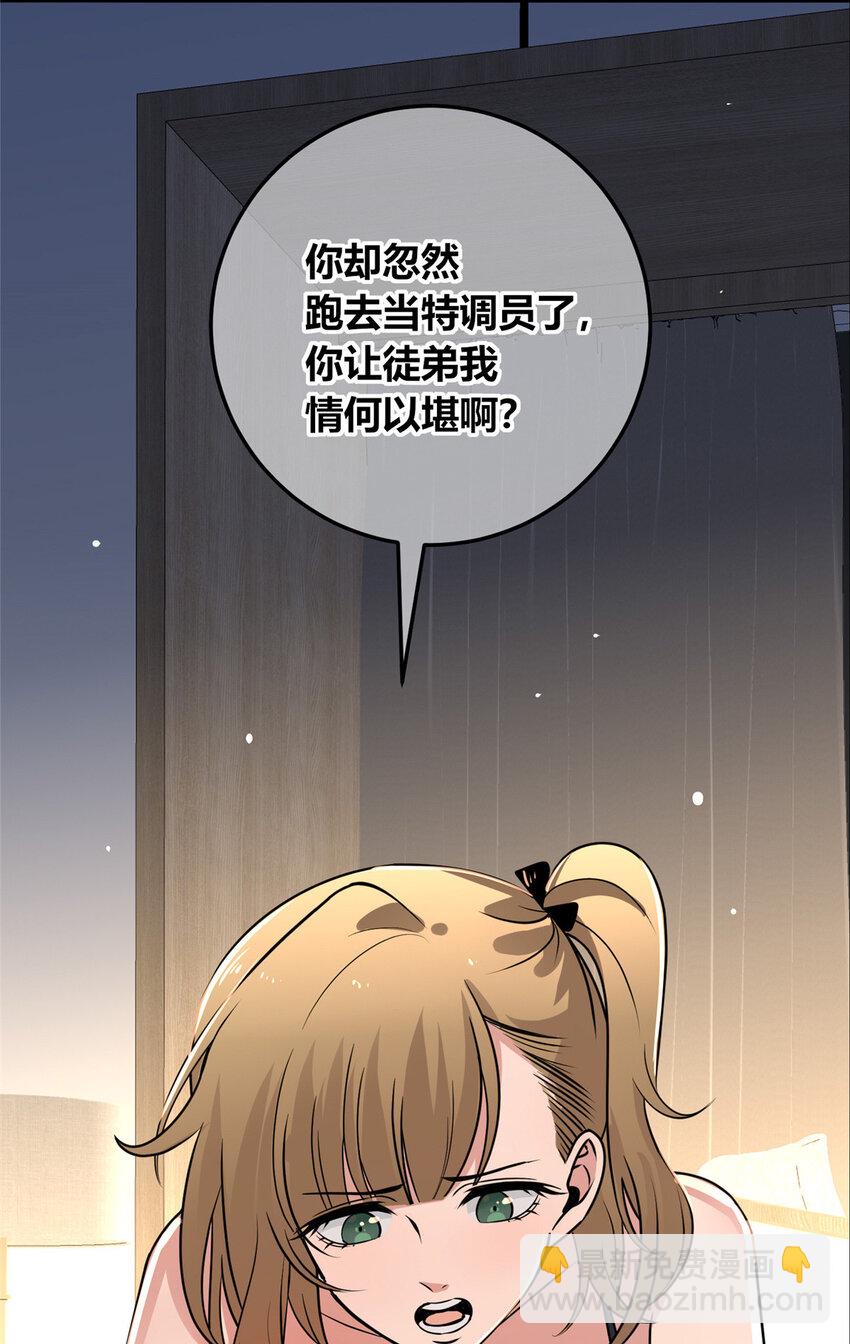 142 142-第142话