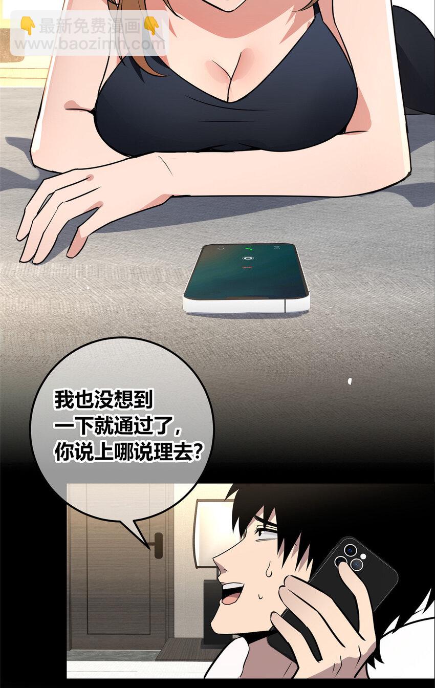 142 142-第142话