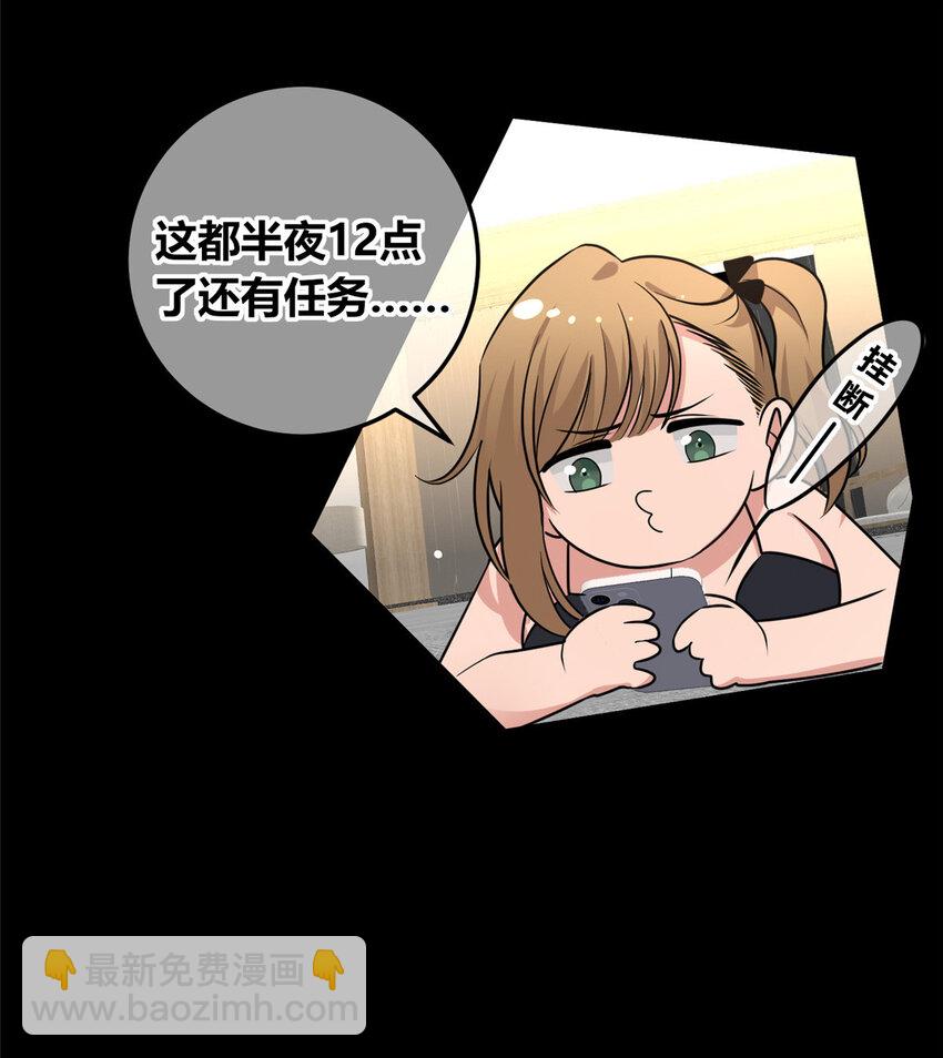 142 142-第142话