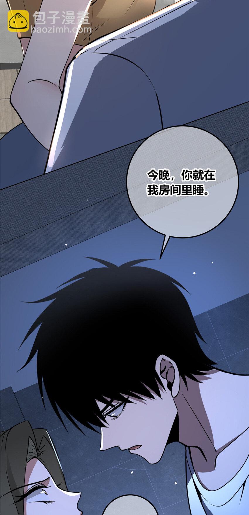 142 142-第142话