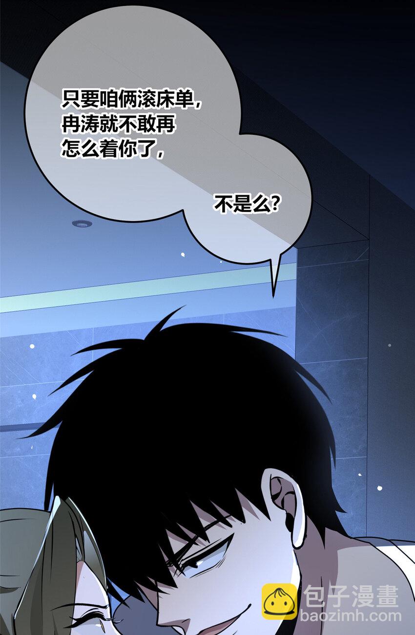 142 142-第142话