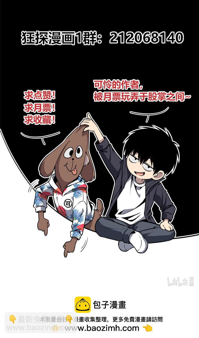 142 142-第142话