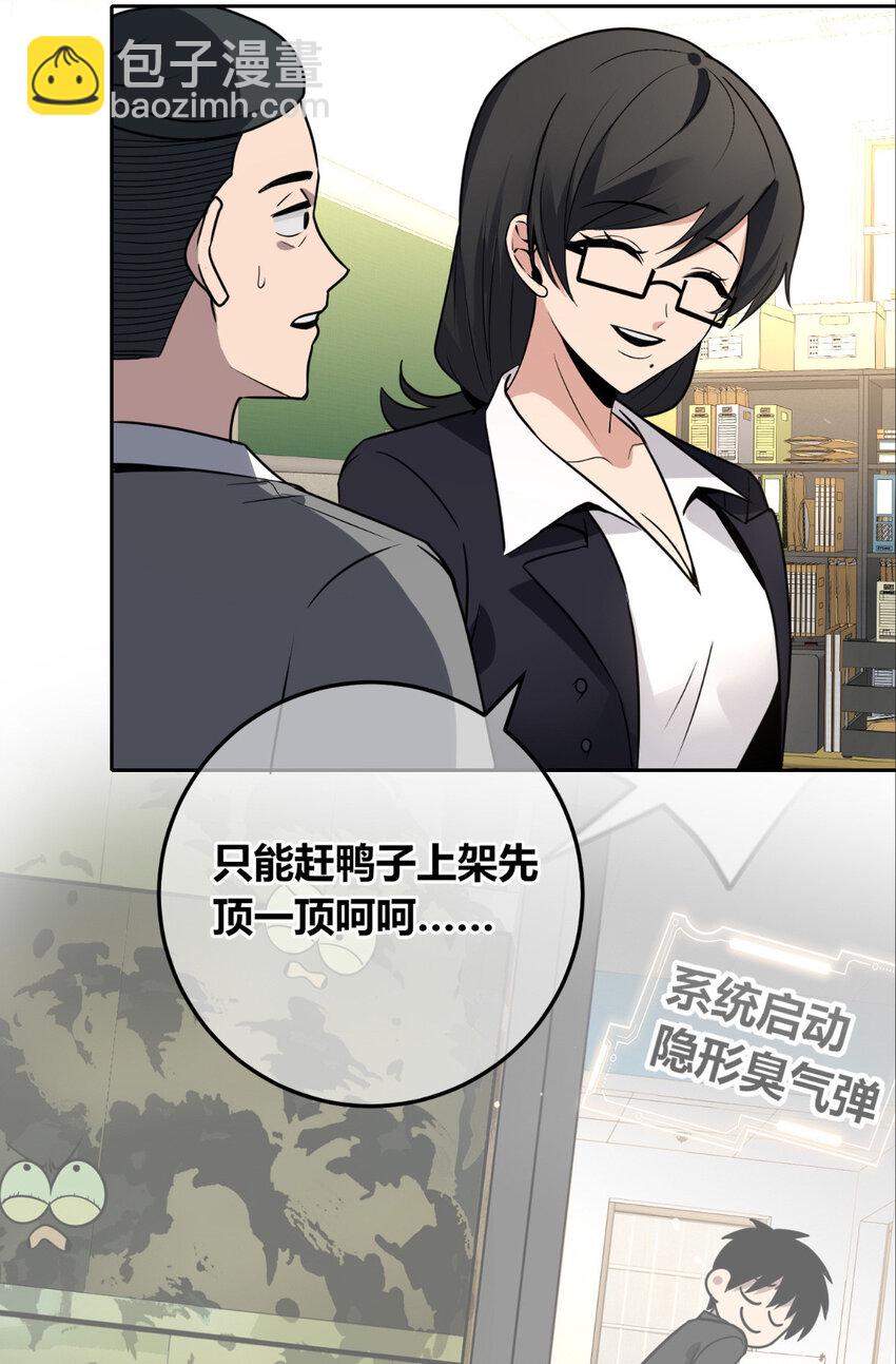 142 142-第142话