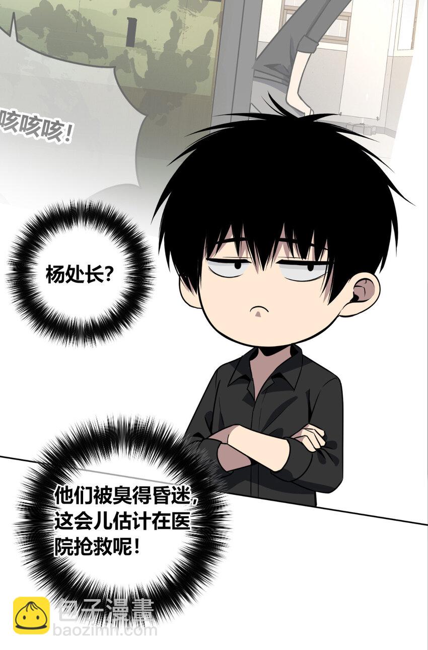 142 142-第142话