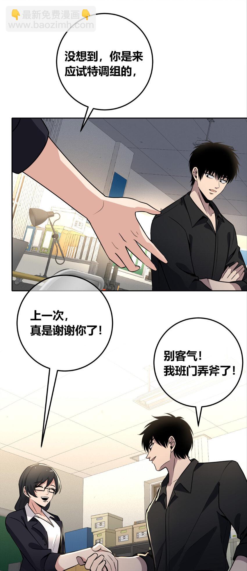 142 142-第142话