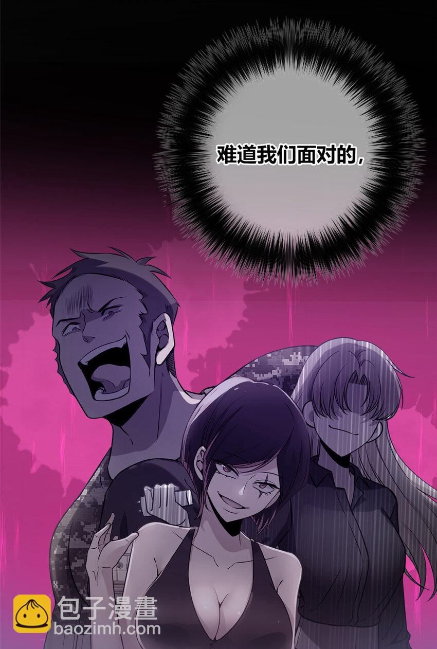 144 144-第144话