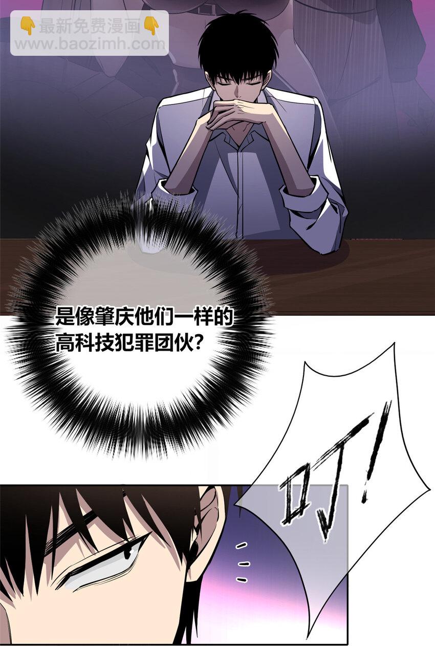 144 144-第144话