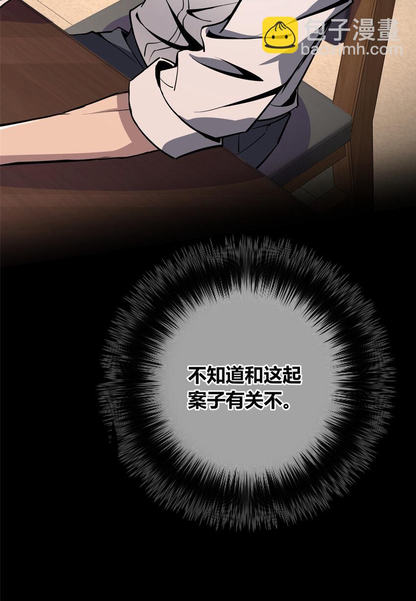 144 144-第144话