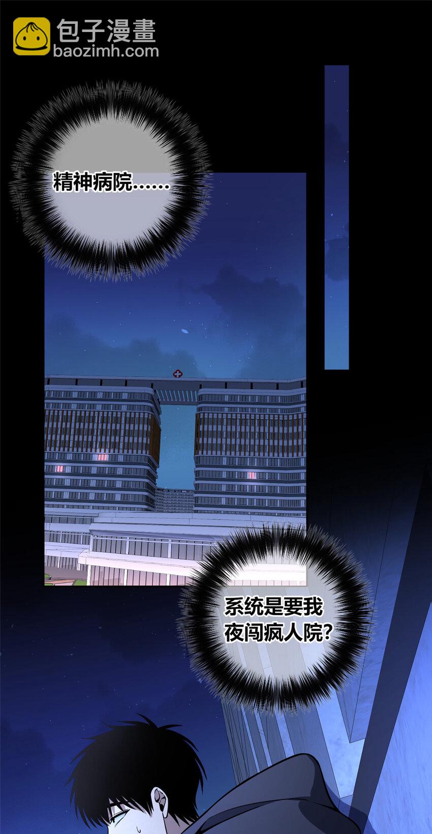 144 144-第144话