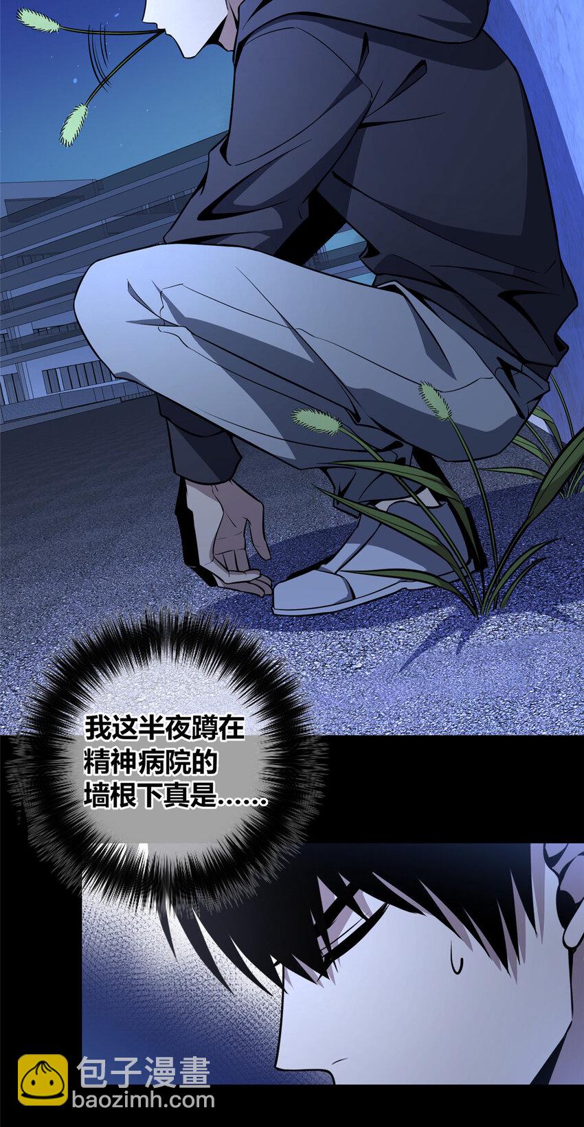 144 144-第144话