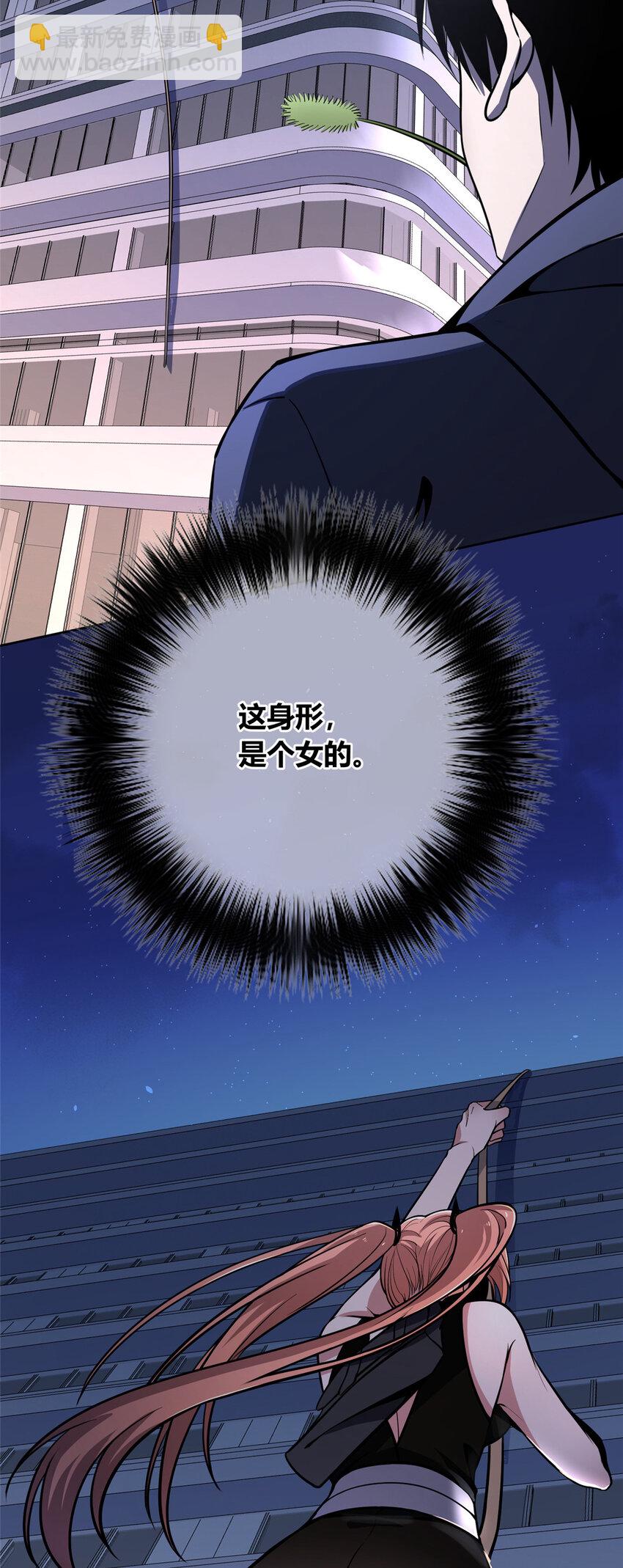 144 144-第144话