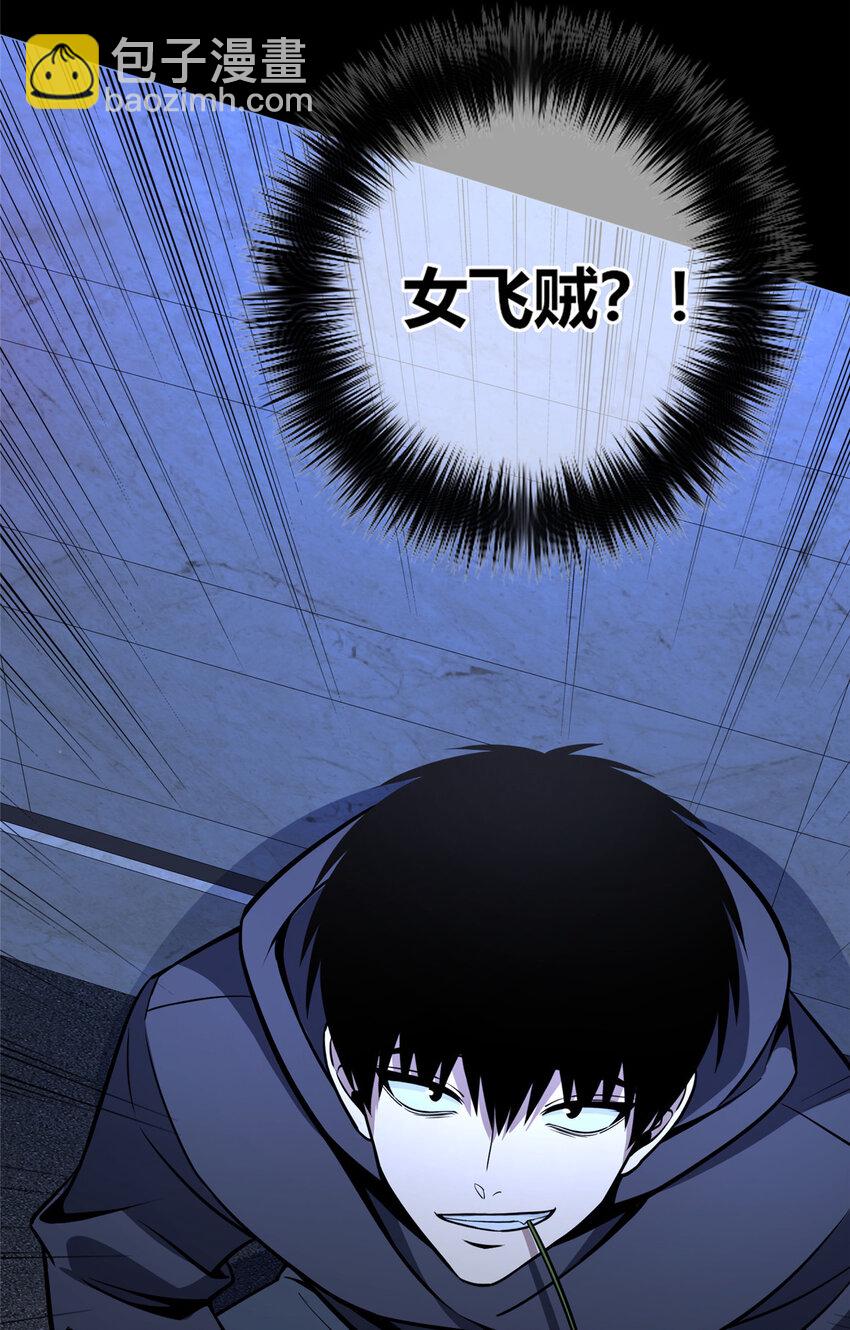 144 144-第144话