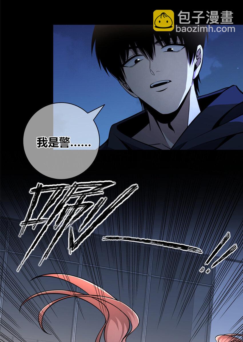 144 144-第144话