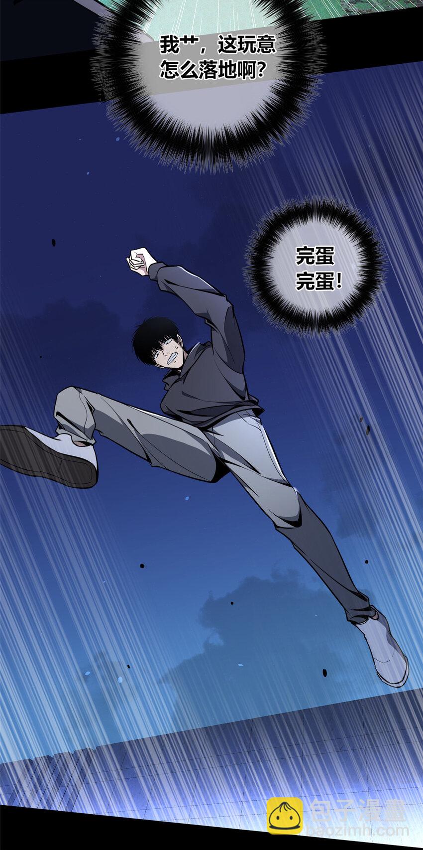 144 144-第144话